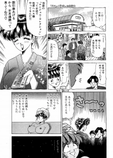 [Suma Yoshihiro] Angel Collection 4 - page 28