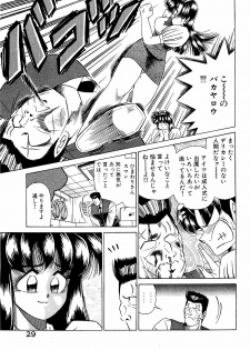 [Suma Yoshihiro] Angel Collection 4 - page 30