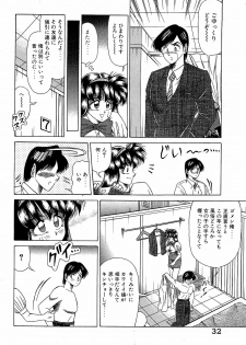 [Suma Yoshihiro] Angel Collection 4 - page 33