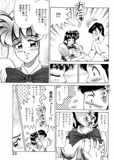 [Suma Yoshihiro] Angel Collection 4 - page 34
