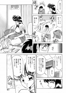 [Suma Yoshihiro] Angel Collection 4 - page 48