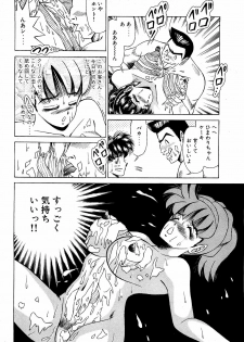 [Suma Yoshihiro] Angel Collection 4 - page 9