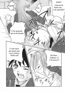 [St.Rio] Nakadashi to Vampire 3 (Rosario + Vampire) [Portuguese-BR] [Crono Strife] - page 14