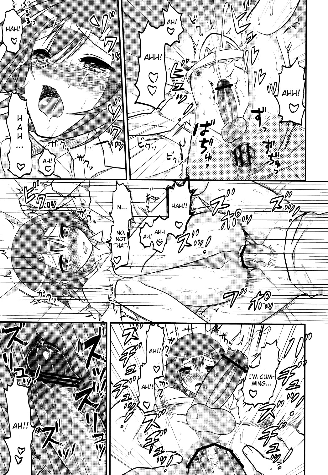 (COMIC1☆4) [MDO (Yamako)] EXP.01 (Baka to Test to Shoukanjuu) [English] [CGrascal] page 30 full