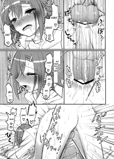 (COMIC1☆4) [MDO (Yamako)] EXP.01 (Baka to Test to Shoukanjuu) [English] [CGrascal] - page 24