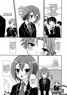 (COMIC1☆4) [MDO (Yamako)] EXP.01 (Baka to Test to Shoukanjuu) [English] [CGrascal] - page 2