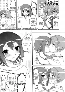 (COMIC1☆4) [MDO (Yamako)] EXP.01 (Baka to Test to Shoukanjuu) [English] [CGrascal] - page 33