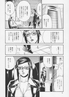 (C73)[Sangatsu No Lion (Don Shigeru)] Fog Field (Darker Than Black) - page 7