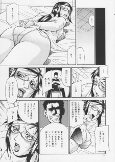 (C73)[Sangatsu No Lion (Don Shigeru)] Fog Field (Darker Than Black) - page 8