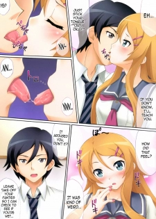 (C78) [Uninigumi (Kakiemon, Unini Seven)] Kirino, Kawaii yo Kirino | Kirino, You’re So Cute, Kirino (Ore no Imouto ga Konna ni Kawaii Wake ga Nai) [English] =LWB= - page 3