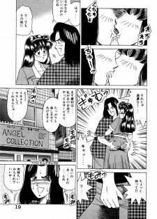 [Suma Yoshihiro] Angel Collection 2 - page 20