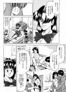 [Suma Yoshihiro] Angel Collection 2 - page 29