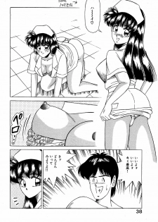 [Suma Yoshihiro] Angel Collection 2 - page 39