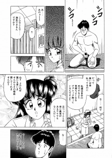 [Suma Yoshihiro] Angel Collection 2 - page 40