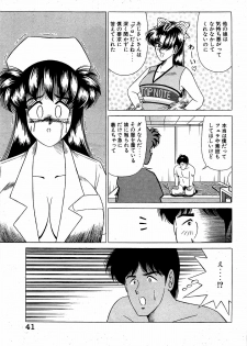 [Suma Yoshihiro] Angel Collection 2 - page 42