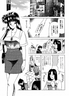 [Suma Yoshihiro] Angel Collection 2 - page 8