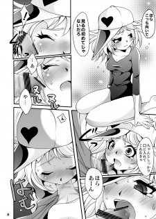 (C78) [Kaizoku Seibutsu (Cozy)] Seigi no Heroes (Yatterman) - page 8