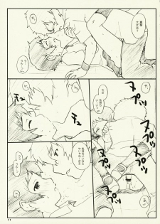 (MenComi38) [UCYUNEKOGUNDAN (RikaON)] Toki x ! (The Girl Who Leapt Through Time) - page 10