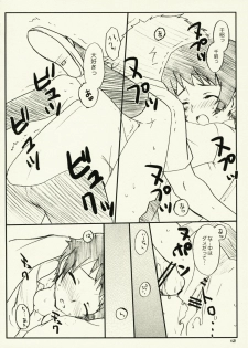 (MenComi38) [UCYUNEKOGUNDAN (RikaON)] Toki x ! (The Girl Who Leapt Through Time) - page 11