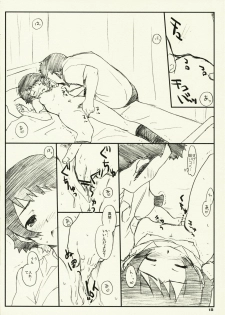 (MenComi38) [UCYUNEKOGUNDAN (RikaON)] Toki x ! (The Girl Who Leapt Through Time) - page 17