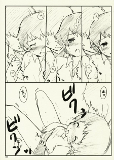 (MenComi38) [UCYUNEKOGUNDAN (RikaON)] Toki x ! (The Girl Who Leapt Through Time) - page 6