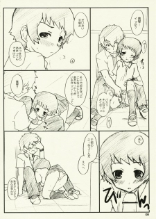 (MenComi38) [UCYUNEKOGUNDAN (RikaON)] Toki x ! (The Girl Who Leapt Through Time) - page 7