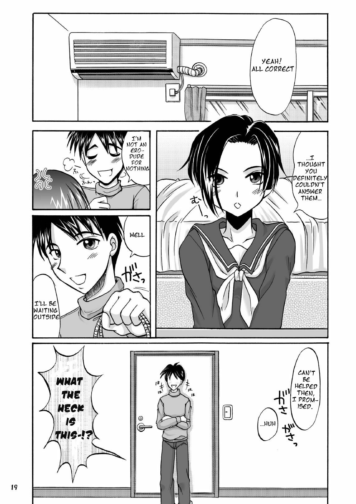 (C77) [Hijouguchi (DARKSIDE-G, TEI-OH-K-TAKAMURO)] Love Plug (Love Plus) [English] =Team Vanilla= page 18 full