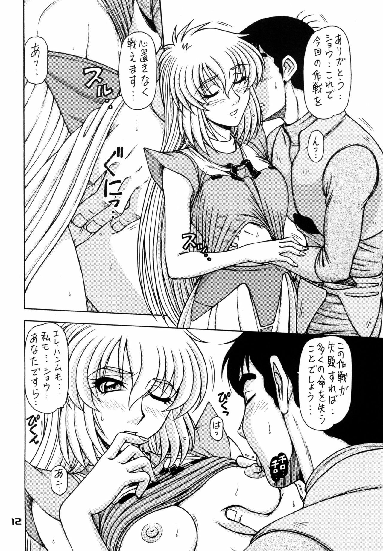 (C73) [ONE-SEVEN (Hagane Tetsu)] RED MUFFLER abD (Aura Battler Dunbine) page 12 full