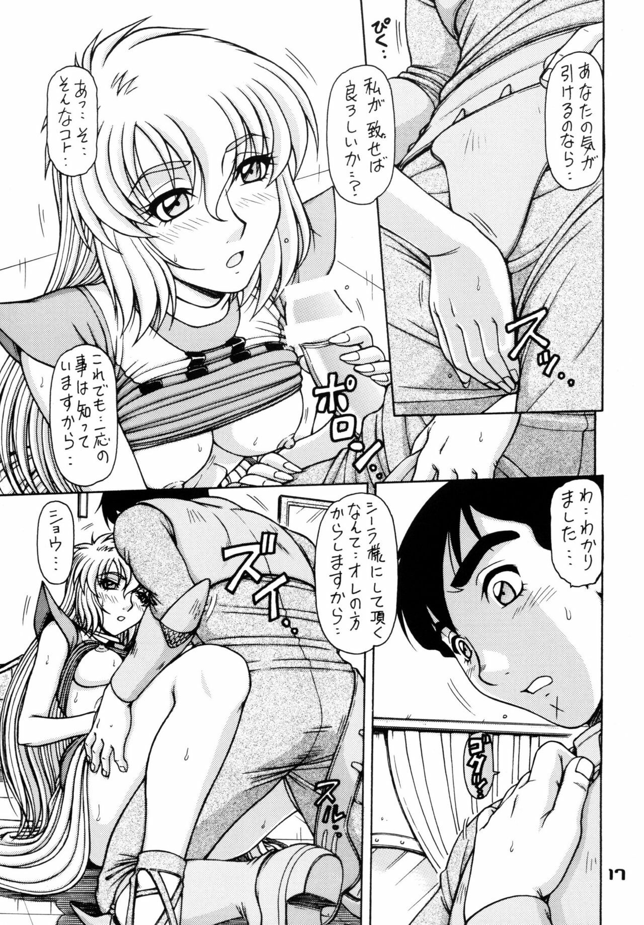 (C73) [ONE-SEVEN (Hagane Tetsu)] RED MUFFLER abD (Aura Battler Dunbine) page 17 full