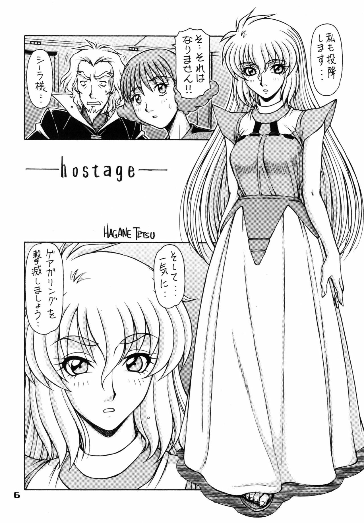 (C73) [ONE-SEVEN (Hagane Tetsu)] RED MUFFLER abD (Aura Battler Dunbine) page 6 full