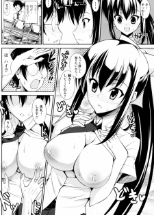 [Ishigami Kazui] Seito Kaichou wa Ero Mangaka (COMIC Penguin Club Sanzokuban 2010-09) - page 10