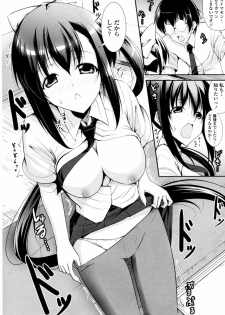 [Ishigami Kazui] Seito Kaichou wa Ero Mangaka (COMIC Penguin Club Sanzokuban 2010-09) - page 13