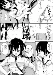 [Ishigami Kazui] Seito Kaichou wa Ero Mangaka (COMIC Penguin Club Sanzokuban 2010-09) - page 14