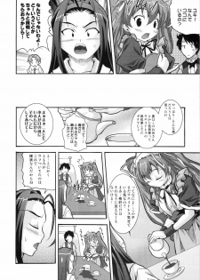 (C74) [BLUE CATTY (Map)] Zettai Aizawa tio (Pia Carrot e Youkoso!) - page 16