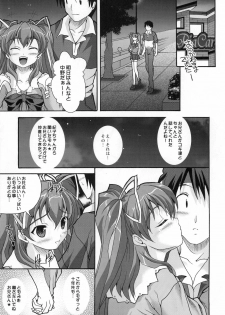 (C74) [BLUE CATTY (Map)] Zettai Aizawa tio (Pia Carrot e Youkoso!) - page 21