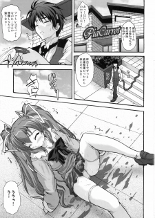 (C74) [BLUE CATTY (Map)] Zettai Aizawa tio (Pia Carrot e Youkoso!) - page 3