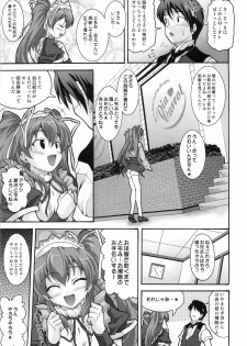 (C74) [BLUE CATTY (Map)] Zettai Aizawa tio (Pia Carrot e Youkoso!) - page 7