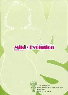 (C77) [ASGO (Zanzi)] Miki Evolution (THE iDOLM@STER) - page 9