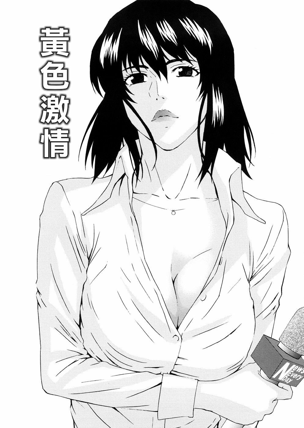 [Amano Ameno] H two Ch. 1-8 [Chinese] page 30 full