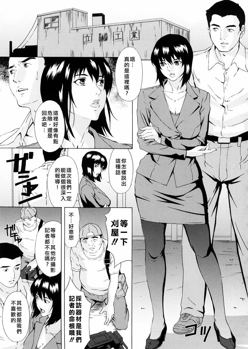 [Amano Ameno] H two Ch. 1-8 [Chinese] page 32 full