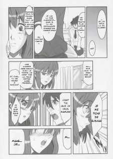 (Comic Castle 2005) [Youkai Tamanokoshi (CHIRO)] RENEWS (Eyeshield 21) [French] {Doujins-Francais} - page 3