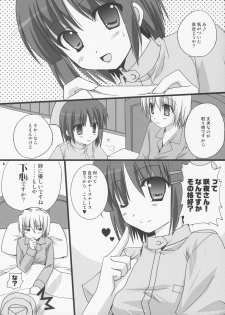 (Shitsuji Toranoana!) [KOKIKKO (Sesena Yau)] Bokuromi ~Kimi wa Nurse de~ (Hayate no Gotoku!) - page 3