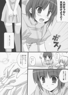 (Shitsuji Toranoana!) [KOKIKKO (Sesena Yau)] Bokuromi ~Kimi wa Nurse de~ (Hayate no Gotoku!) - page 4