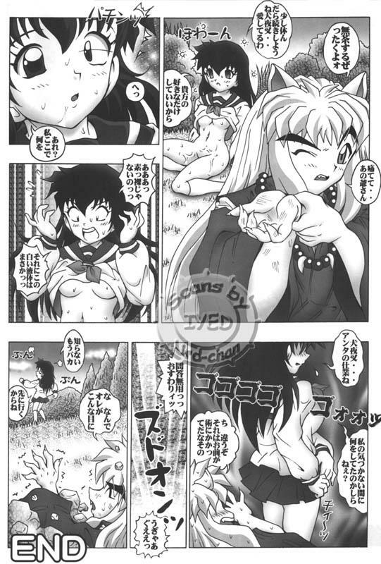 [Miraiya] Yokai Daisenso Inuyasha (Inuyasha) page 19 full