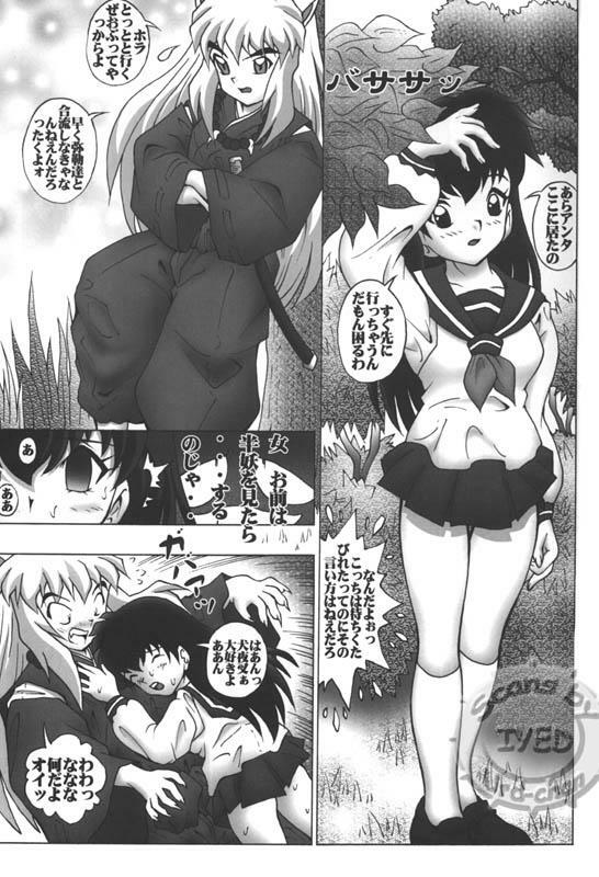 [Miraiya] Yokai Daisenso Inuyasha (Inuyasha) page 6 full