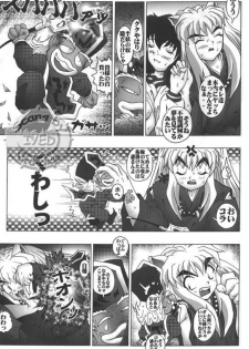 [Miraiya] Yokai Daisenso Inuyasha (Inuyasha) - page 18