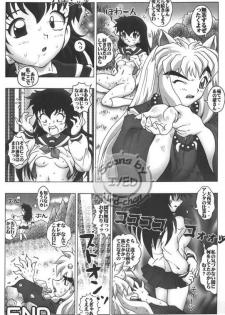 [Miraiya] Yokai Daisenso Inuyasha (Inuyasha) - page 19