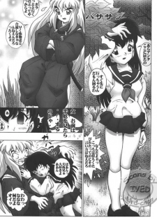 [Miraiya] Yokai Daisenso Inuyasha (Inuyasha) - page 6