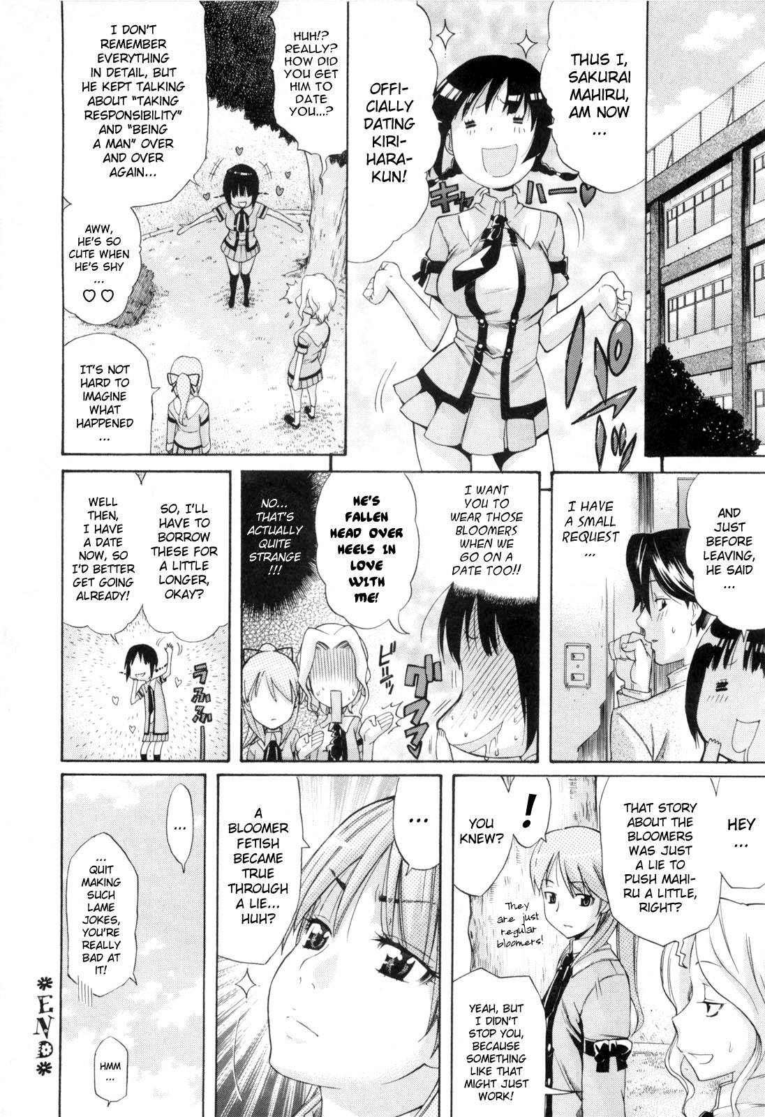 [Amatarou] Daisy! [English] page 103 full