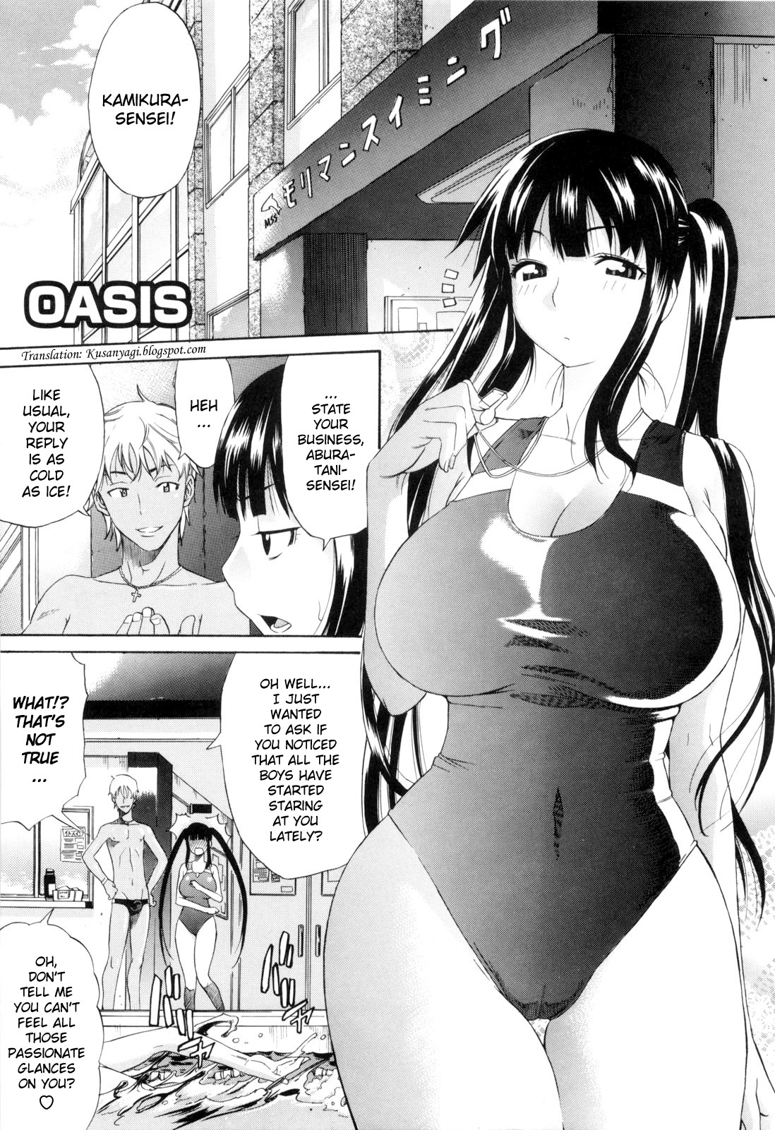 [Amatarou] Daisy! [English] page 104 full